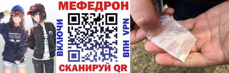 Продажа наркотиков Рыльск МАРИХУАНА  COCAIN  Alpha-PVP  Меф 
