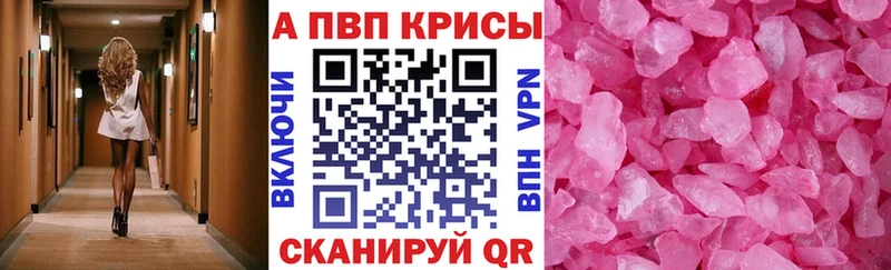 сайты даркнета клад что такое Рыльск Alfa_PVP кристаллы