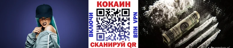 закладки  Рыльск  omg как войти  Кокаин FishScale 