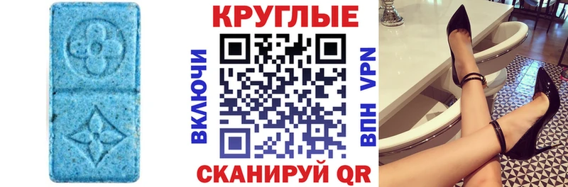 ЭКСТАЗИ 250 мг  цена   Рыльск 
