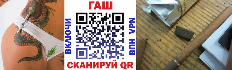 Гашиш гарик  закладки  сайты даркнета телеграм  Рыльск 