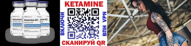 продажа наркотиков  Рыльск  Кетамин VHQ 
