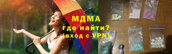 марки lsd Армянск