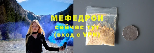 МДПВ Арсеньев