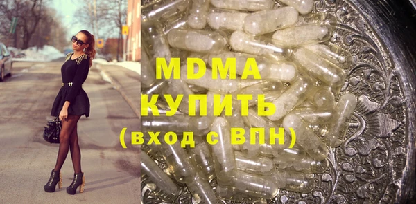 мескалин Аркадак