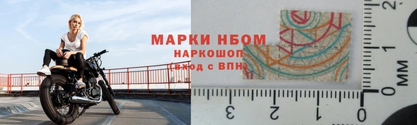 марки lsd Армянск