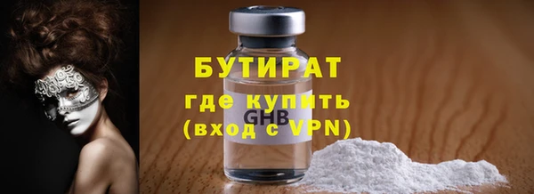 марки lsd Армянск