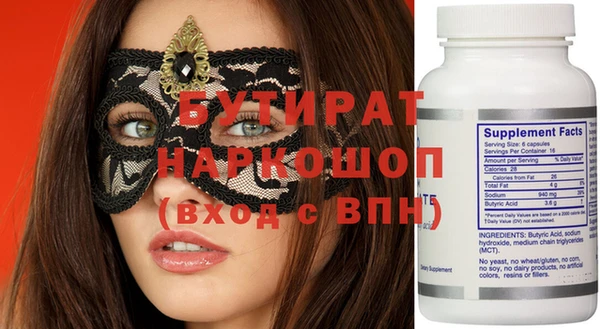 мескалин Аркадак