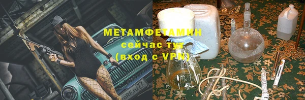 марки lsd Армянск