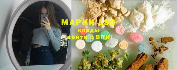 мескалин Аркадак