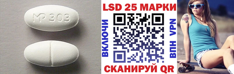 ЛСД экстази кислота Рыльск