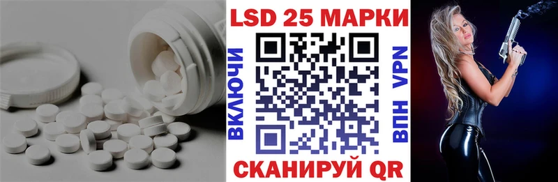 ЛСД экстази кислота  магазин  наркотиков  Рыльск 