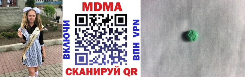 МДМА молли Рыльск