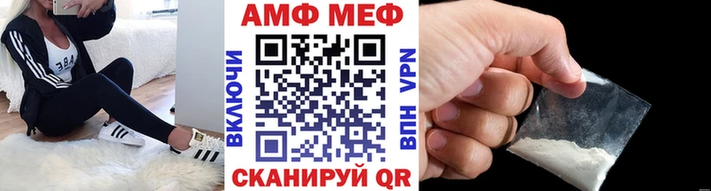 Метамфетамин кристалл  где купить   Рыльск 