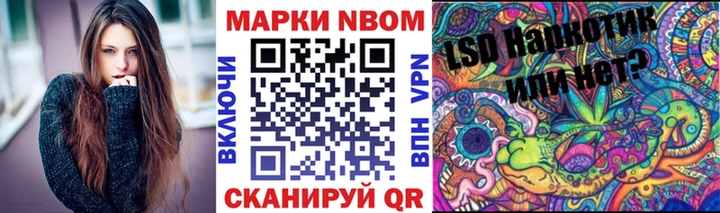 MEGA ссылка  нарко площадка телеграм  Наркотические марки 1500мкг  Рыльск 