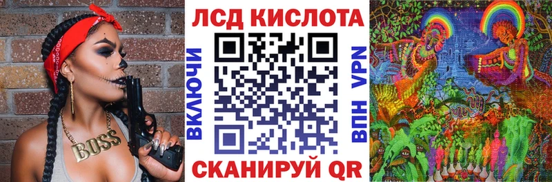 Наркотические марки 1,5мг Рыльск