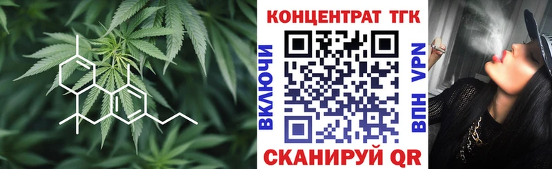 ТГК THC oil Рыльск